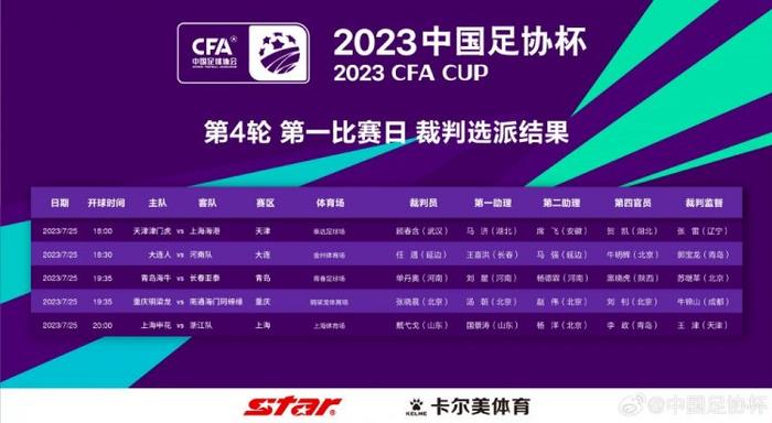 不同的待遇